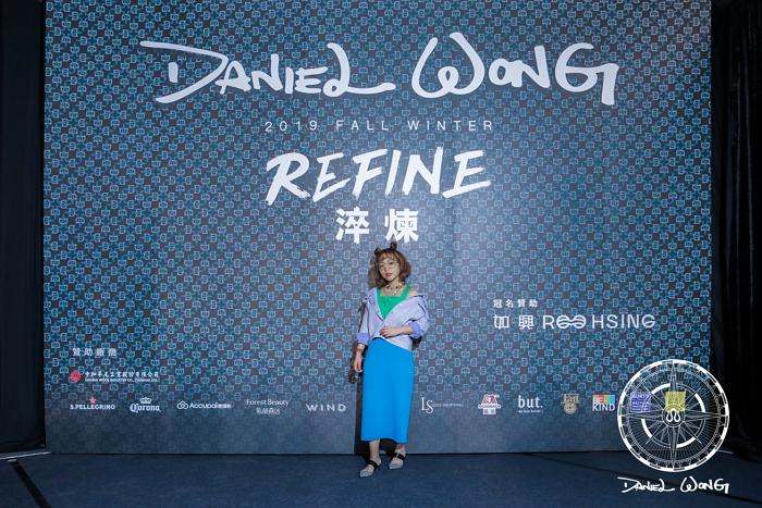 名人穿搭｜Daniel Wong 2019「Refine淬煉」秋冬大秀 