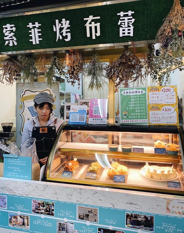 台北公館甜點︱水源市場隱藏版甜點：紫米芋頭控必吃的賢夫美食、精緻的百元巧克力慕斯塔