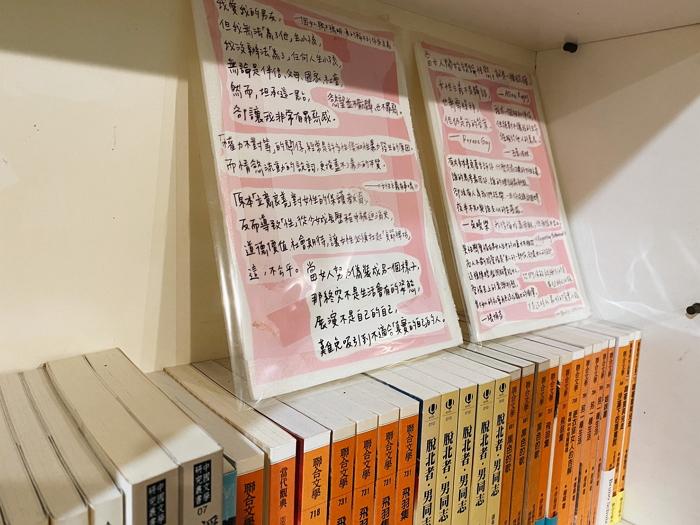 台北公館書店︱女書店隱身於巷弄二樓，一個溫柔且獨特的書店空間