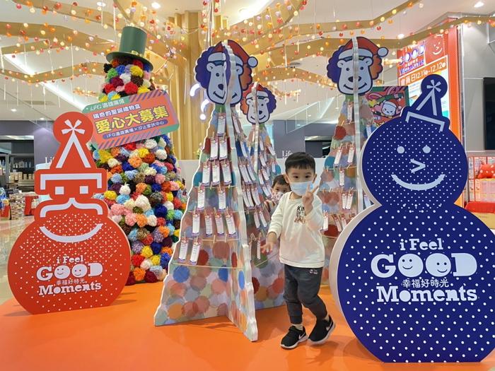 iFG遠雄廣場打造愛心聖誕樹 邀您成為聖誕老公公認領受助兒童心願