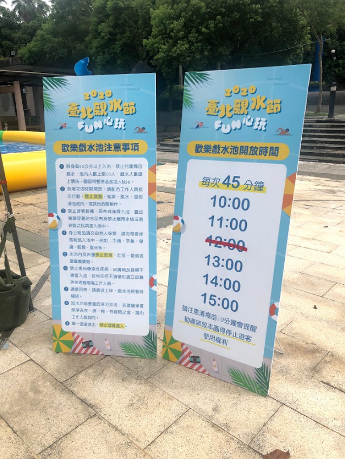 台北公館景點︱自來水博物館，大人小孩都愛的親水好去處