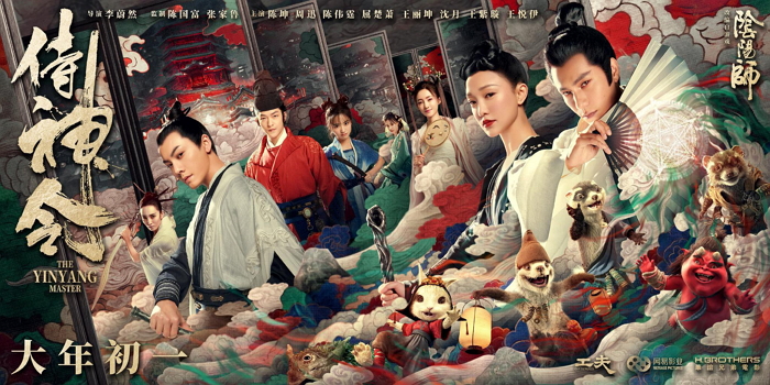 Netflix 3月片單推薦：韓劇《喜歡的話請響鈴2》、台劇《天橋上的魔術師》上線