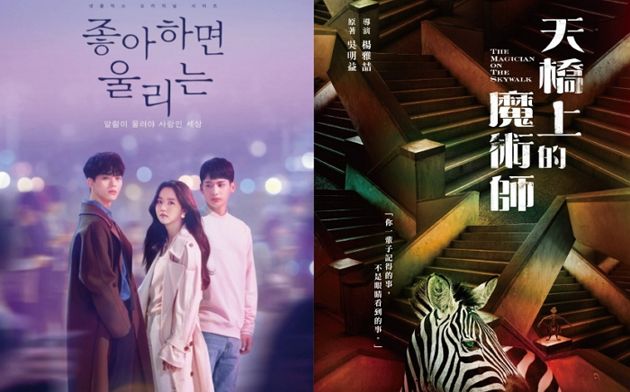 Netflix 3月片單推薦：韓劇《喜歡的話請響鈴2》、台劇《天橋上的魔術師》上線